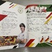 DFB-Sammelalbum 2020 - Bild 2