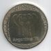 Medaille FIFA World Cup Argentina 1978 - Bild 2