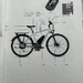 Herren E-Bike - Bild 4