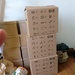Umzugskartons zu verschenken - Bild 1